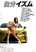 LEXUS LC collection  from Japan (8X11)-SINGLE
