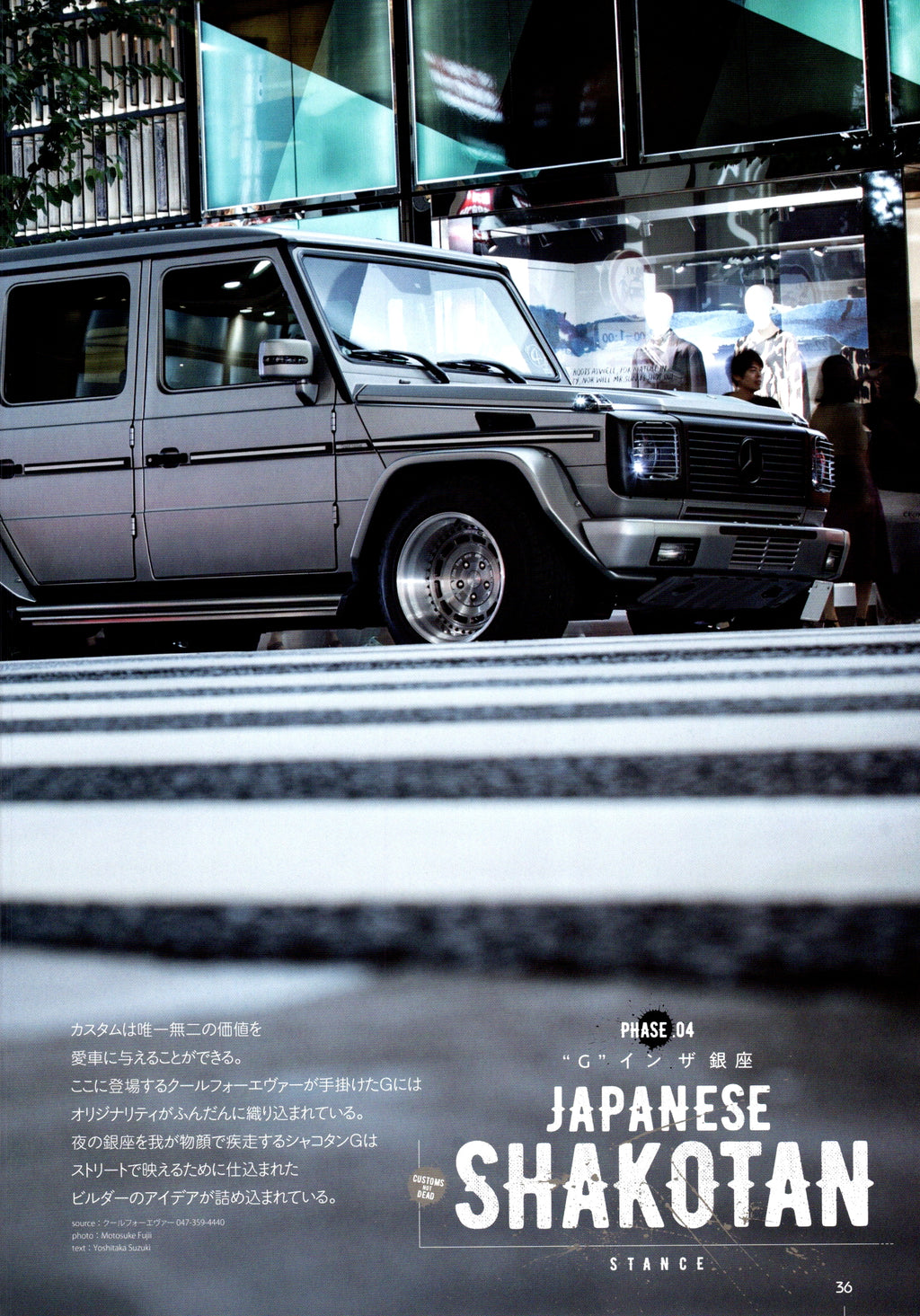 MERCEDES BENZ G-CLASS collection From Japan (16X11)SET