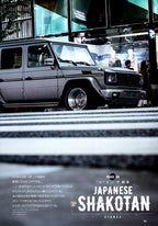 MERCEDES BENZ G-CLASS collection From Japan (16X11)SET