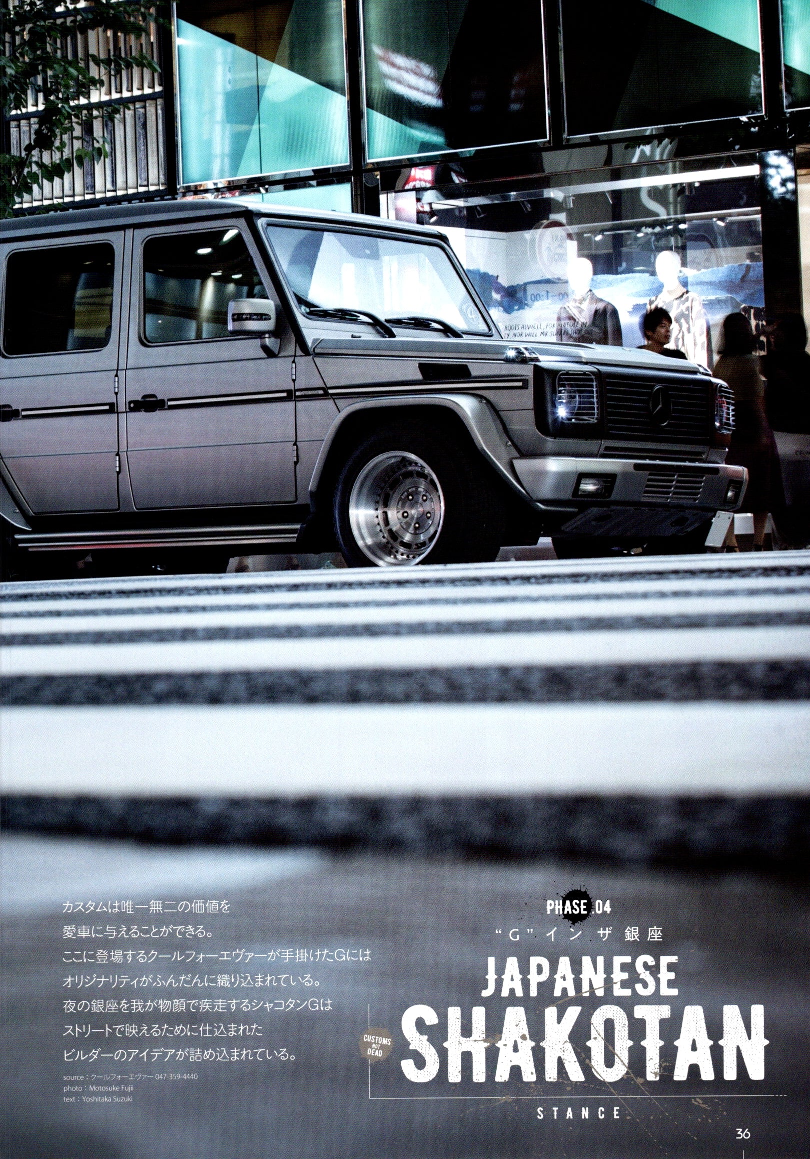 MERCEDES BENZ G-CLASS collection From Japan (16X11)SET