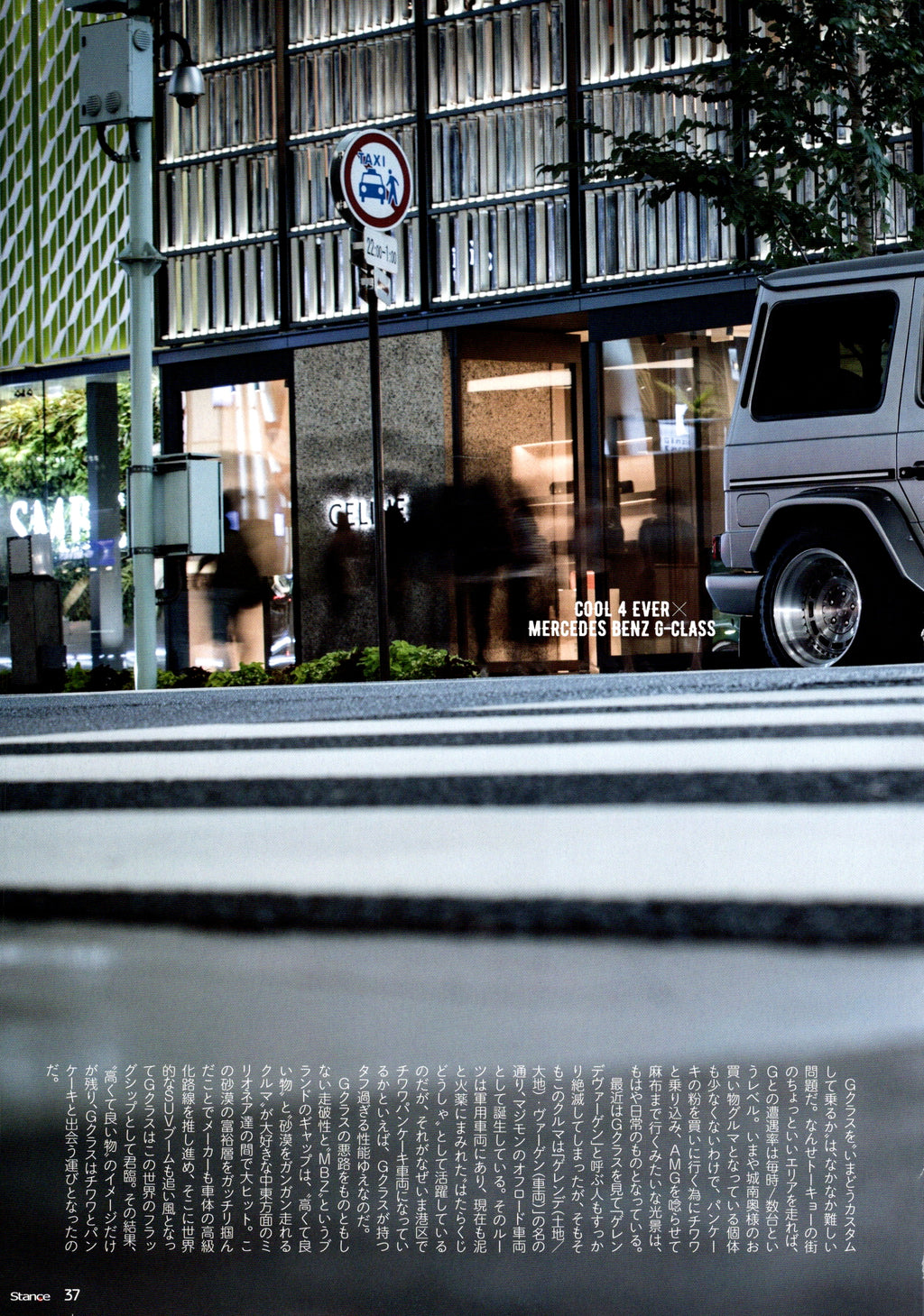 MERCEDES BENZ G-CLASS collection From Japan (16X11)SET