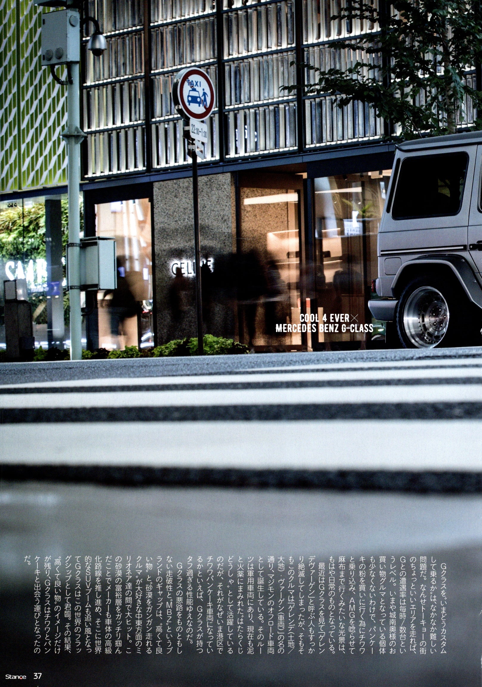 MERCEDES BENZ G-CLASS collection From Japan (16X11)SET