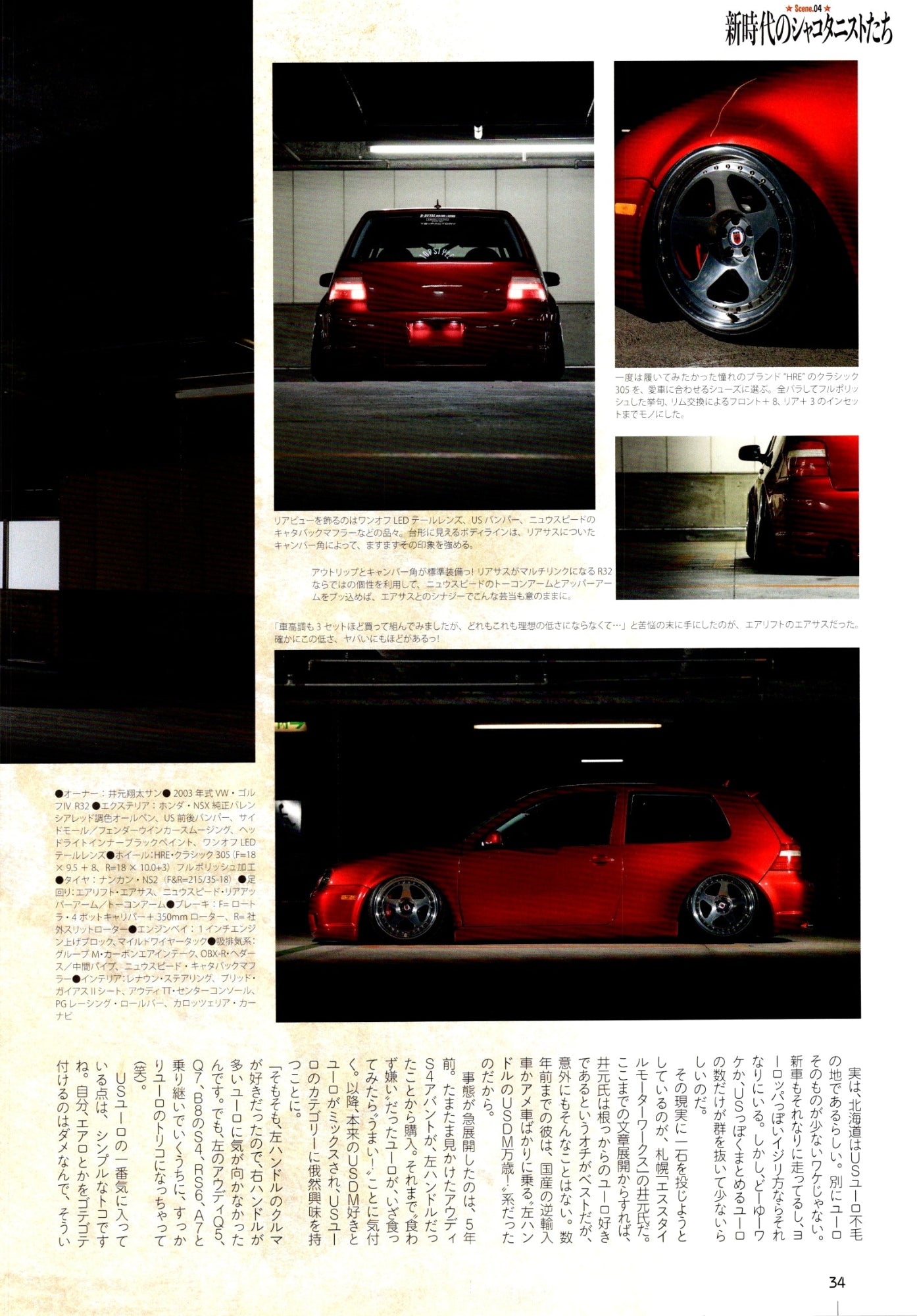 VOLKSWAGEN golf  collection from Japan (16x11)-SET
