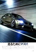 BMW SERIES collection From Japan (8X11)-SINGLE
