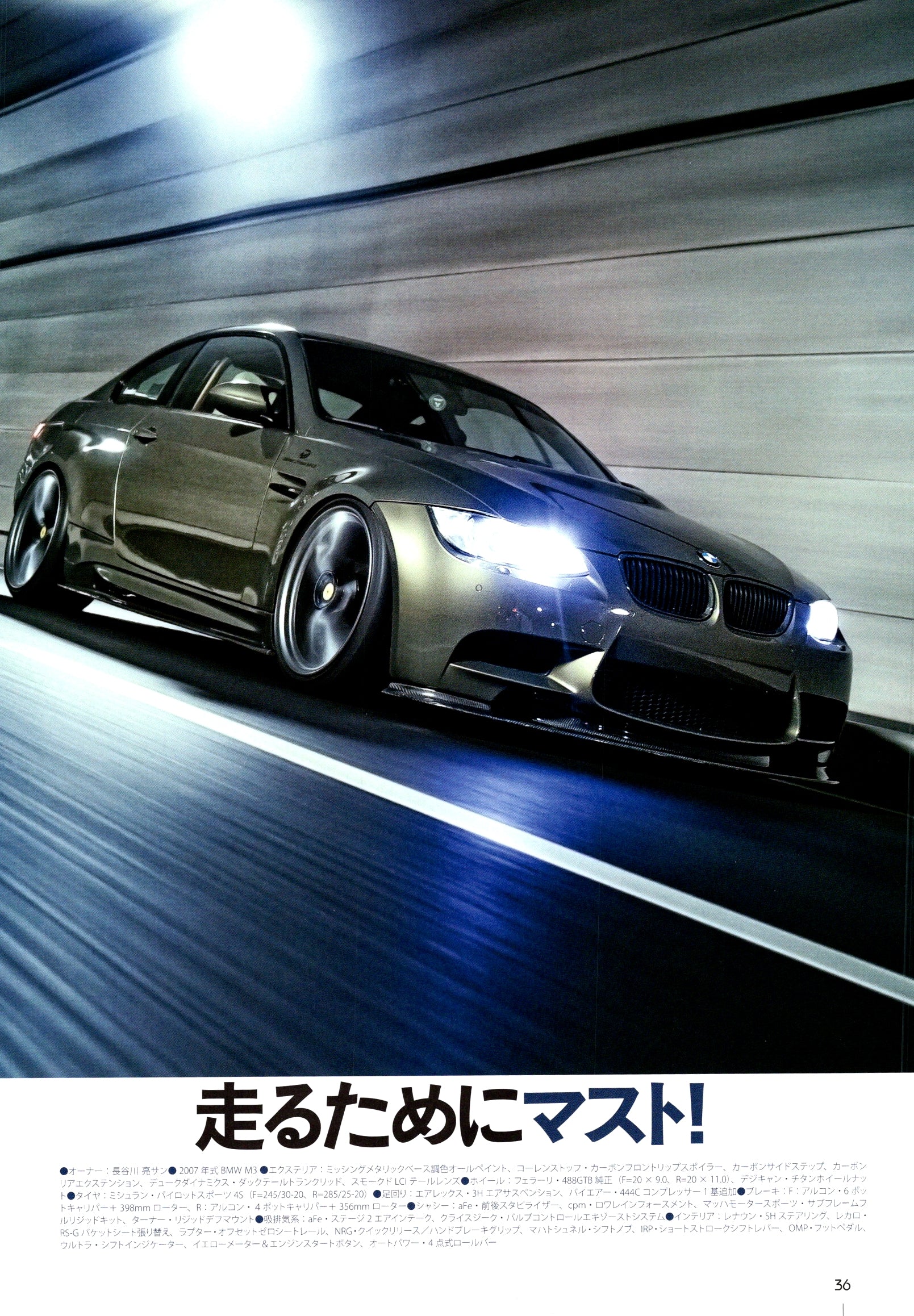 BMW SERIES collection From Japan (8X11)-SINGLE