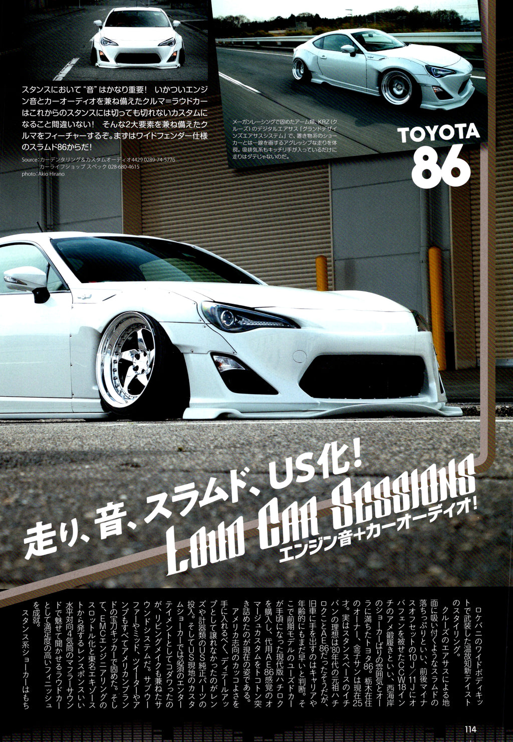 TOYOTA 86 collection From Japan (16X11)SET