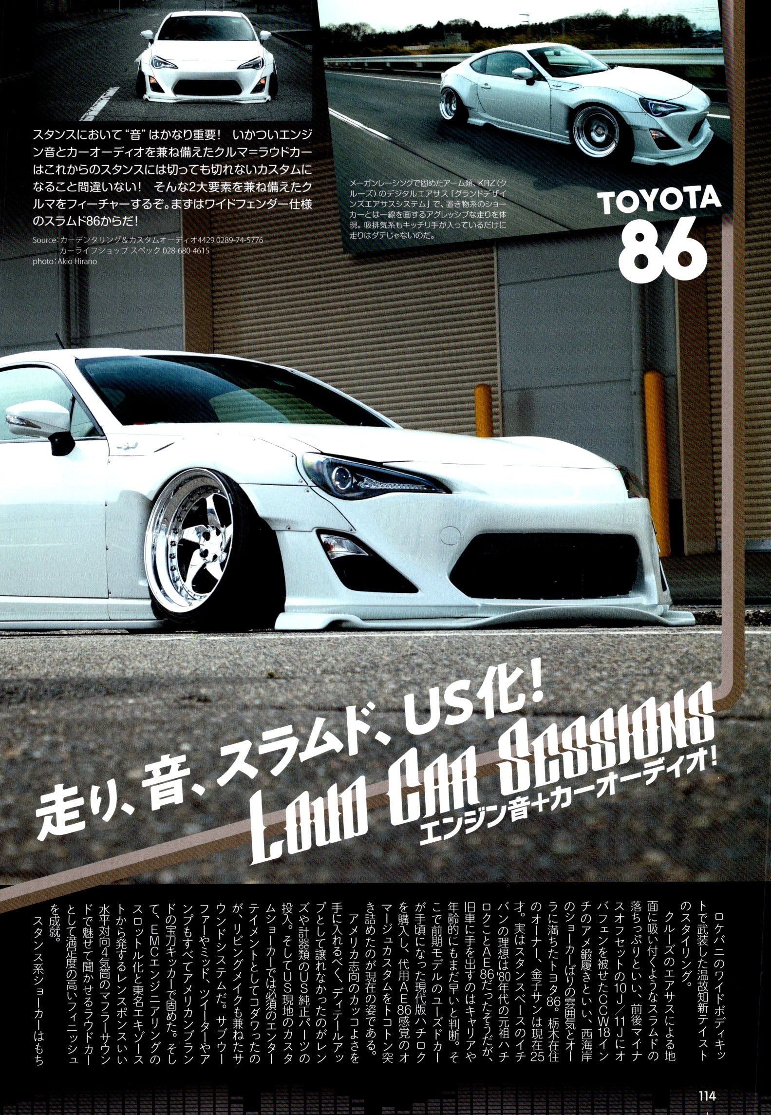 TOYOTA 86 collection From Japan (16X11)SET