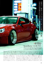 SCION FRS x bunny collection  from Japan (16X11)-SET