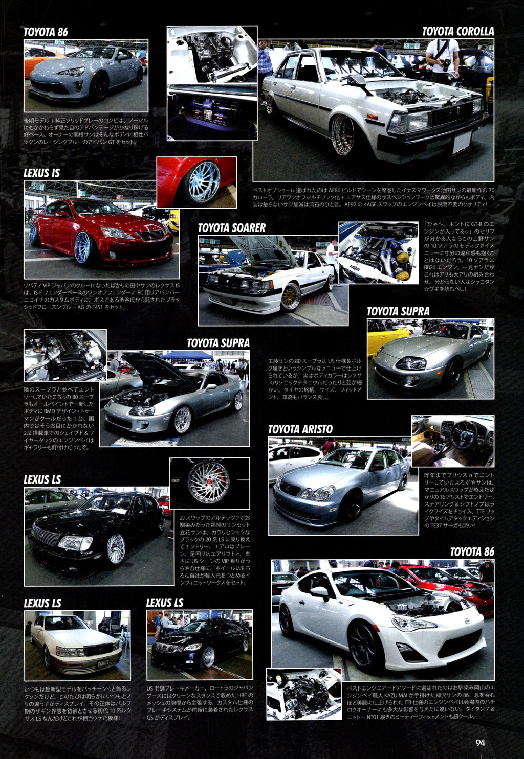 MIX collection From Japan (16-X11)SET