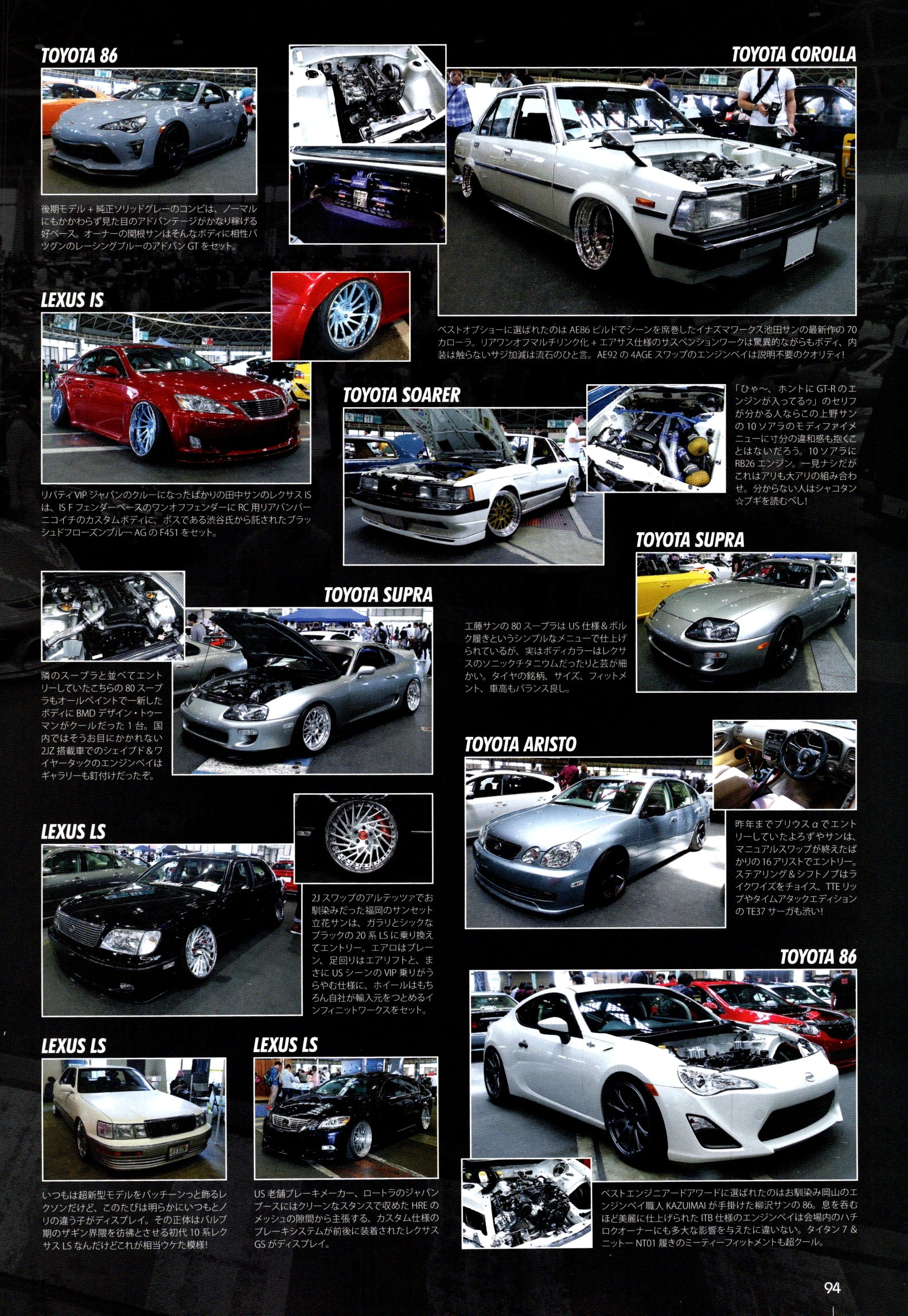 MIX collection From Japan (16-X11)SET
