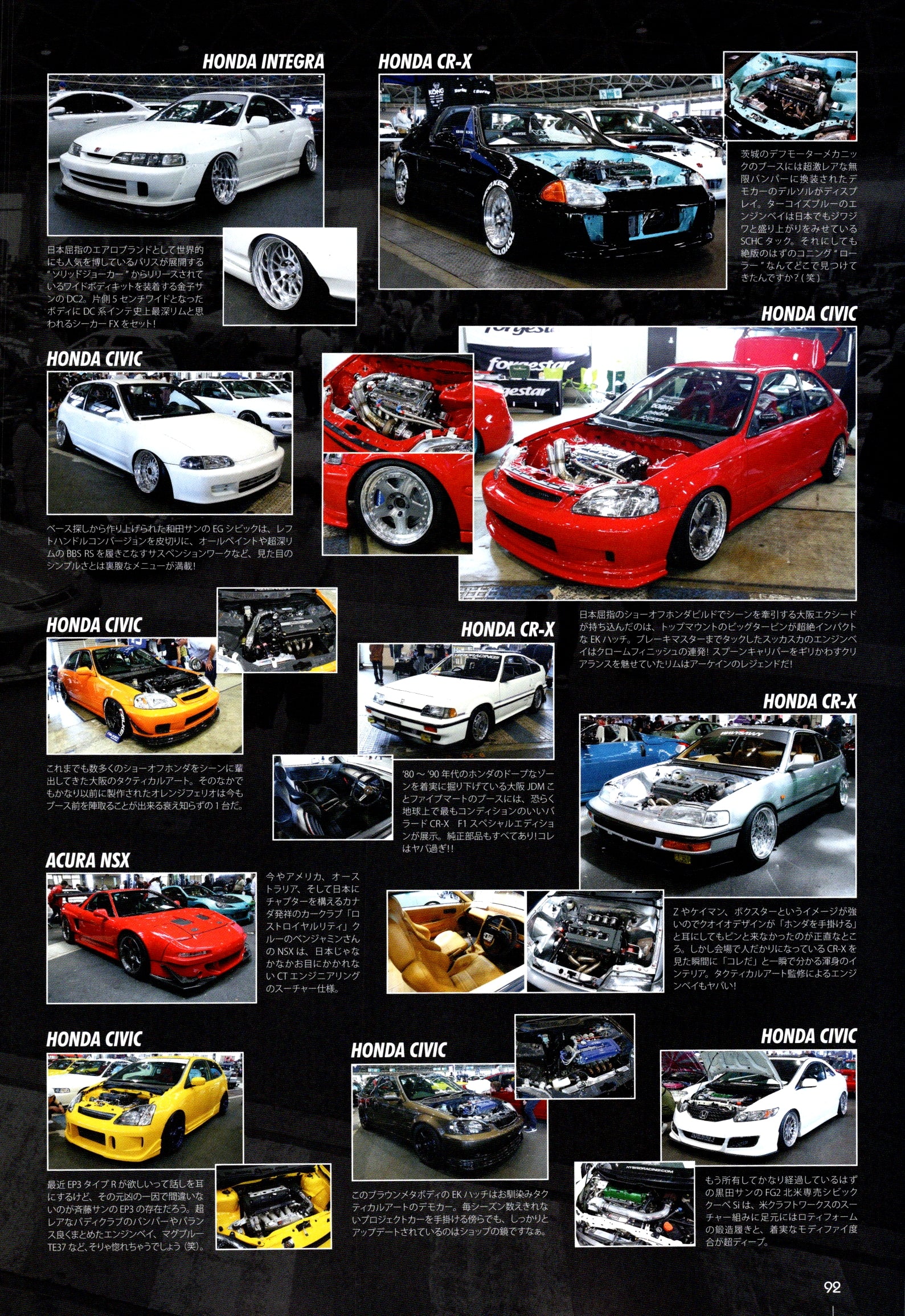 MIX collection From Japan (16-X11)SET