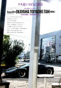 FERRARI MODENA 360 collection From Japan (8X11)-SINGLE