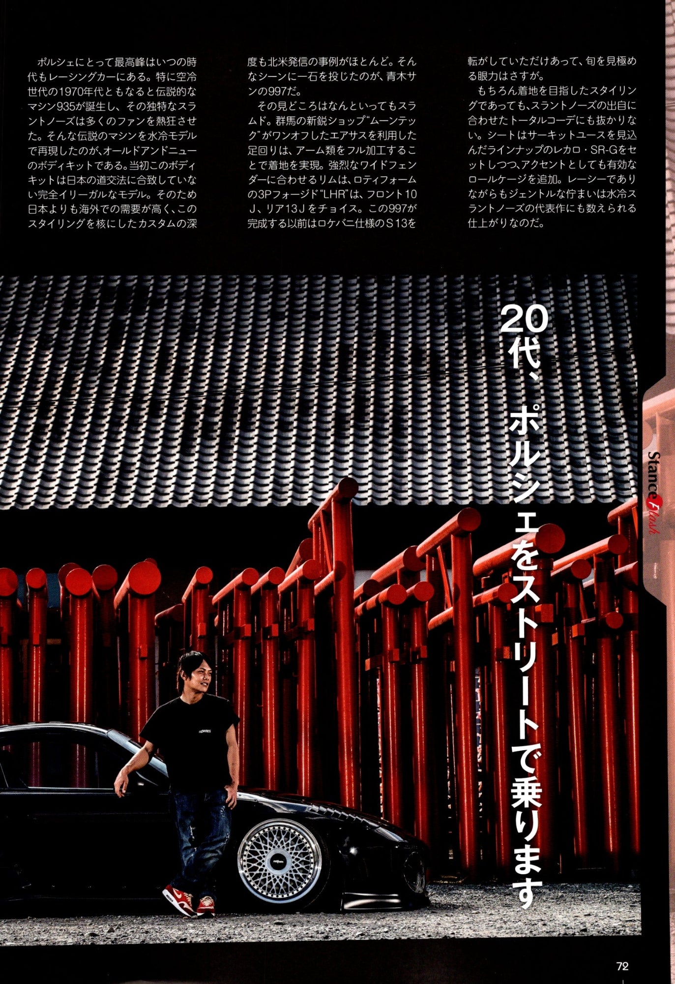 PORSCHE 911  collection  from Japan (16x11)-SET