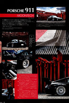 PORSCHE 911  collection  from Japan (16x11)-SET