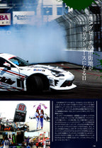 TOYOTA 86 collection From Japan (16X11)SET
