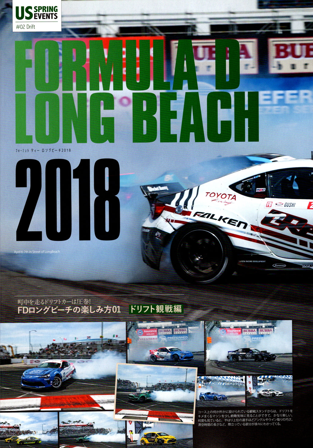 TOYOTA 86 collection From Japan (16X11)SET