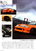 HONDA INTEGRA collection from Japan (16x11)-SET