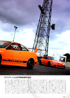 HONDA INTEGRA collection from Japan (16x11)-SET