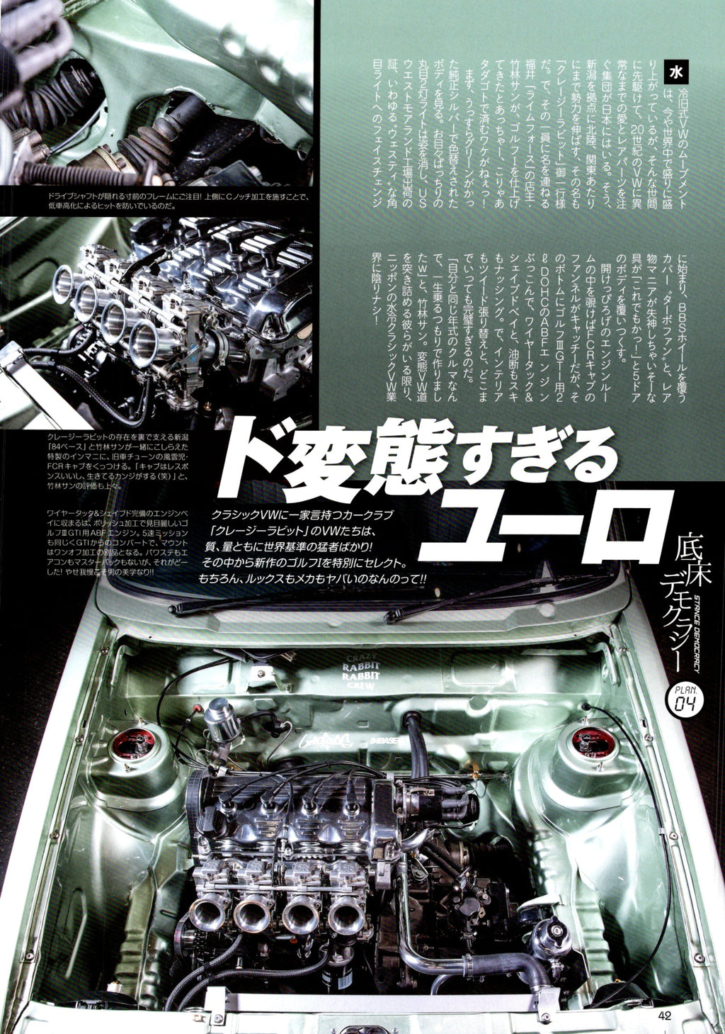 VOLKSWAGEN GOLF bay collection from Japan (16x11)-SET
