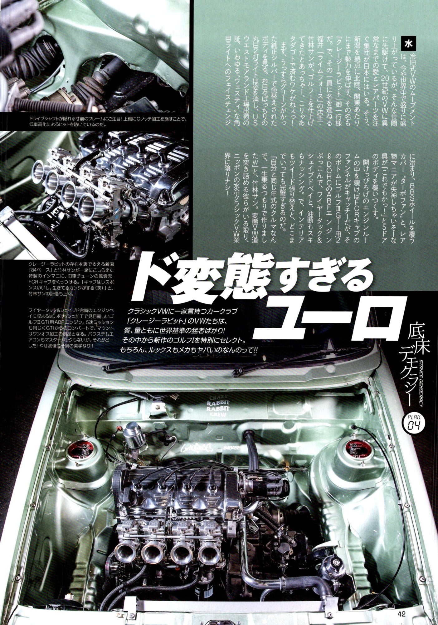 VOLKSWAGEN GOLF bay collection from Japan (16x11)-SET