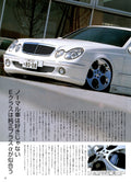 VIP MERCEDES BENZ w211 collection from Japan (16x11)-SET