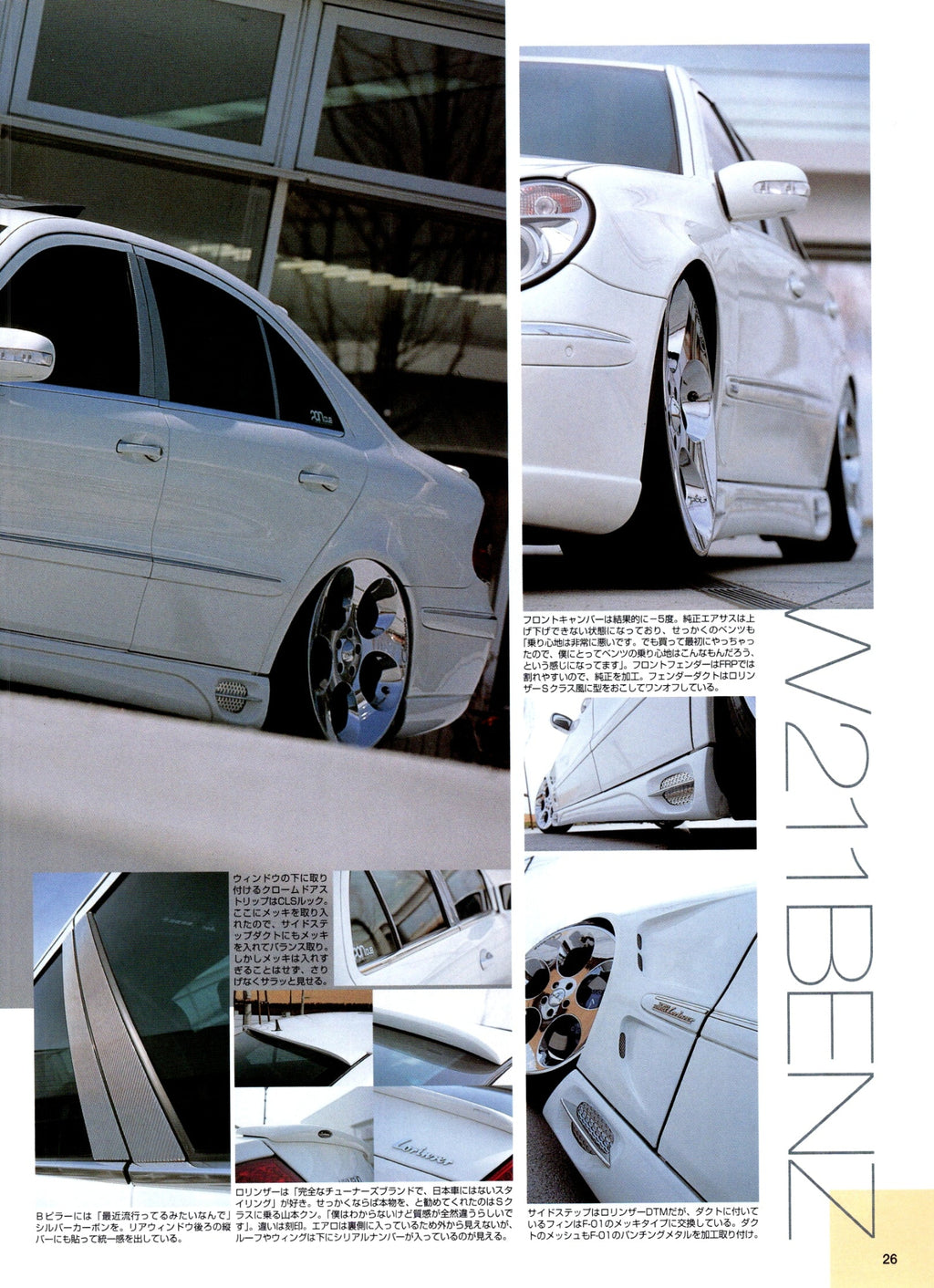 VIP MERCEDES BENZ w211 collection from Japan (16x11)-SET