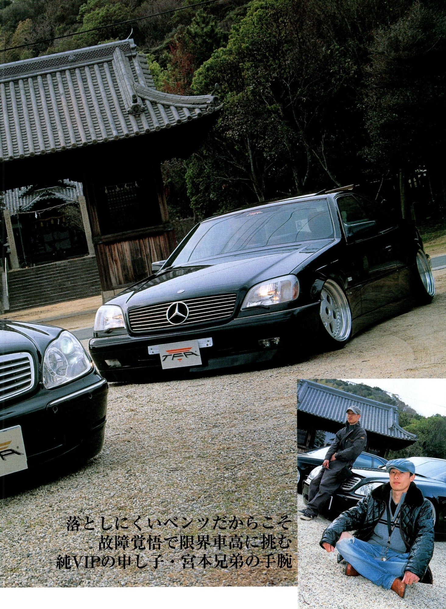 VIP MERCEDES BENZ mix collection from Japan (16x11)-SET
