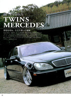 VIP MERCEDES BENZ mix collection from Japan (16x11)-SET