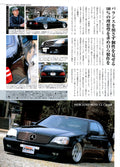 VIP MERCEDES cl class collection  from Japan (8X11)-SINGLE