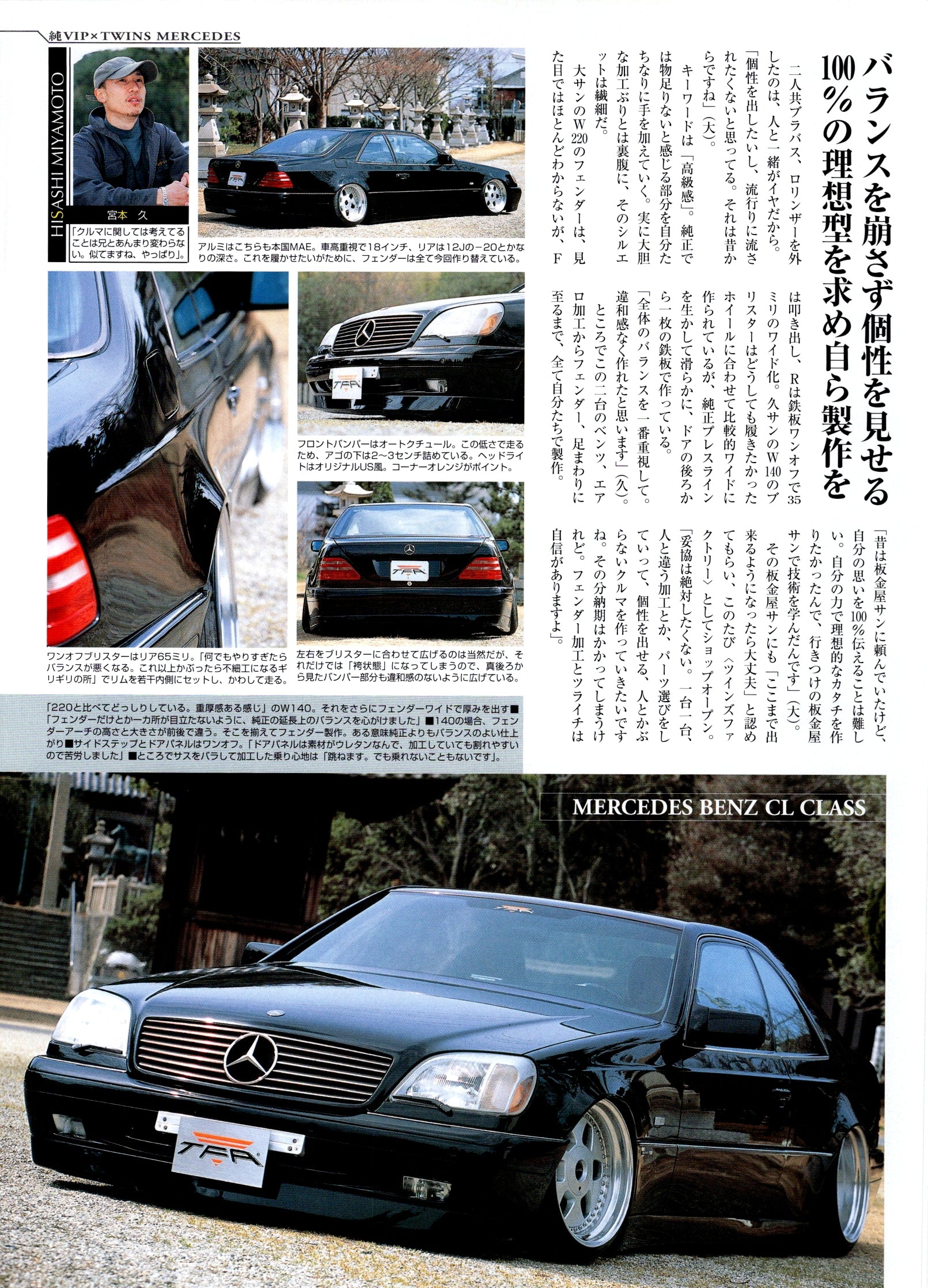 VIP MERCEDES cl class collection  from Japan (8X11)-SINGLE