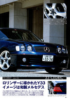 VIP (W220 mix) NISSAN Y33 CEDRIC collection from Japan (16x11)-SET