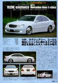 VIP MERCEDES E CLASS W211 collection  from Japan (8X11)-SINGLE