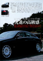 VIP MERCEDES CLS collection from Japan (16x11)-SET