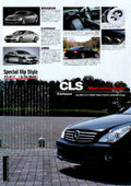 VIP MERCEDES CLS collection from Japan (16x11)-SET