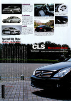 VIP MERCEDES CLS collection from Japan (16x11)-SET