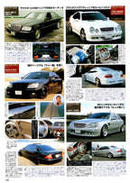 VIP MERCEDES mix collection from Japan (16x11)-SET