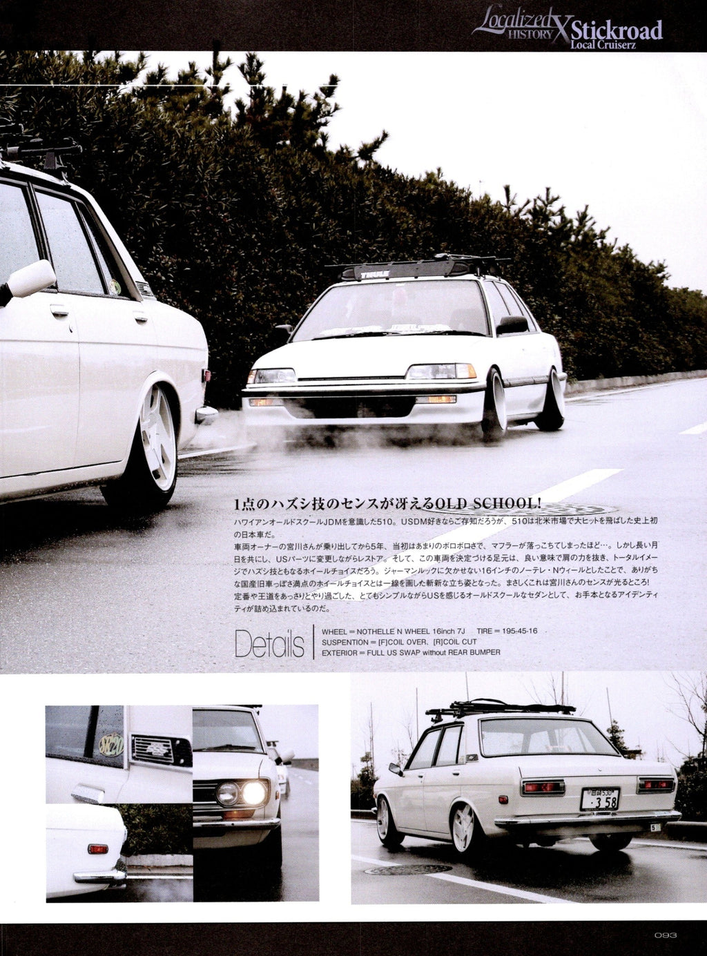 NISSAN BLUEBIRD 510 collection USDM (16x11)-SET