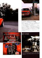 TOYOTA sprinter Trueno 73' collection USDM (16x11)-SET