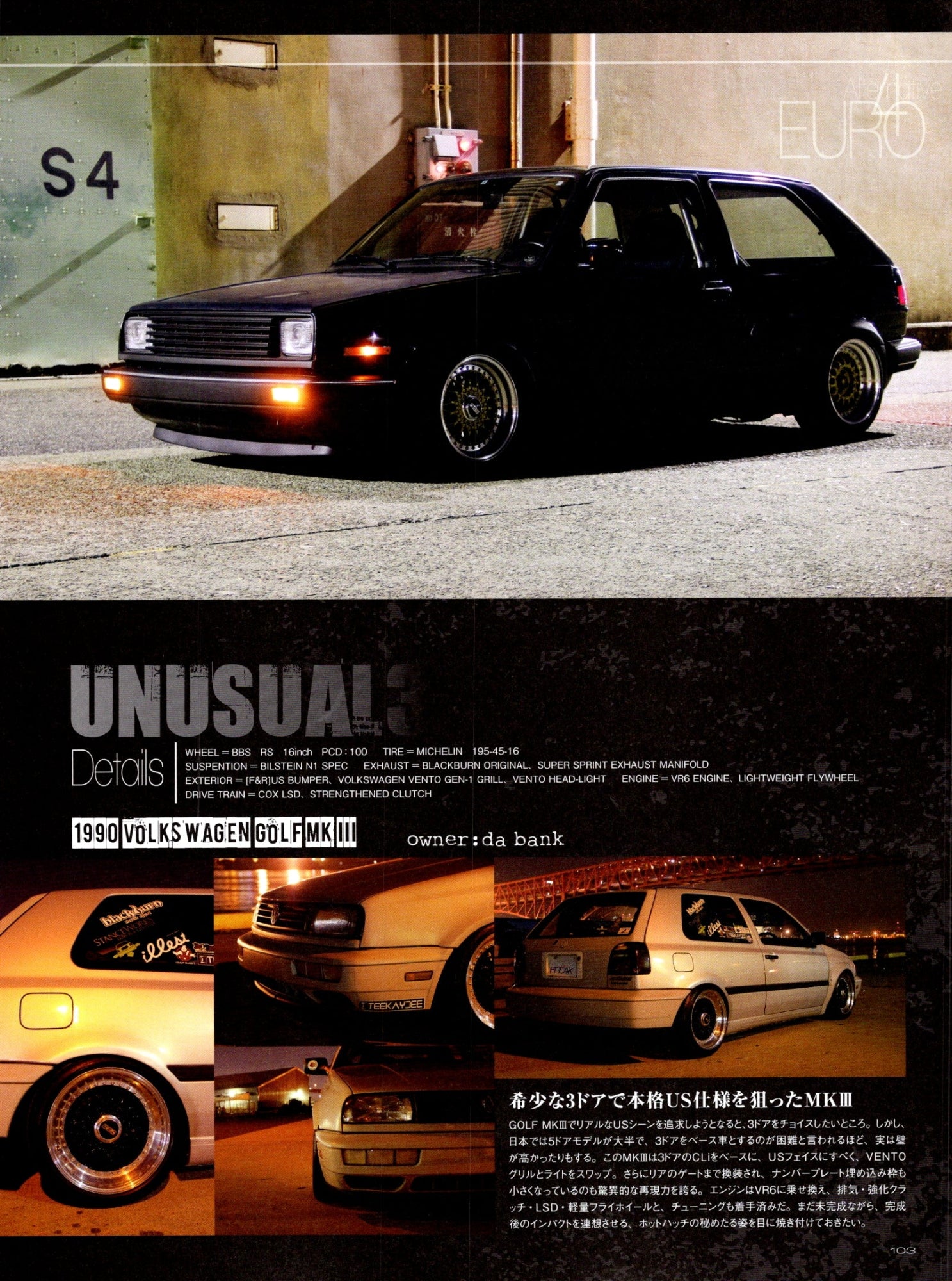 VOLKSWAGEN GOLF USDM collection from Japan (8X11)-SINGLE