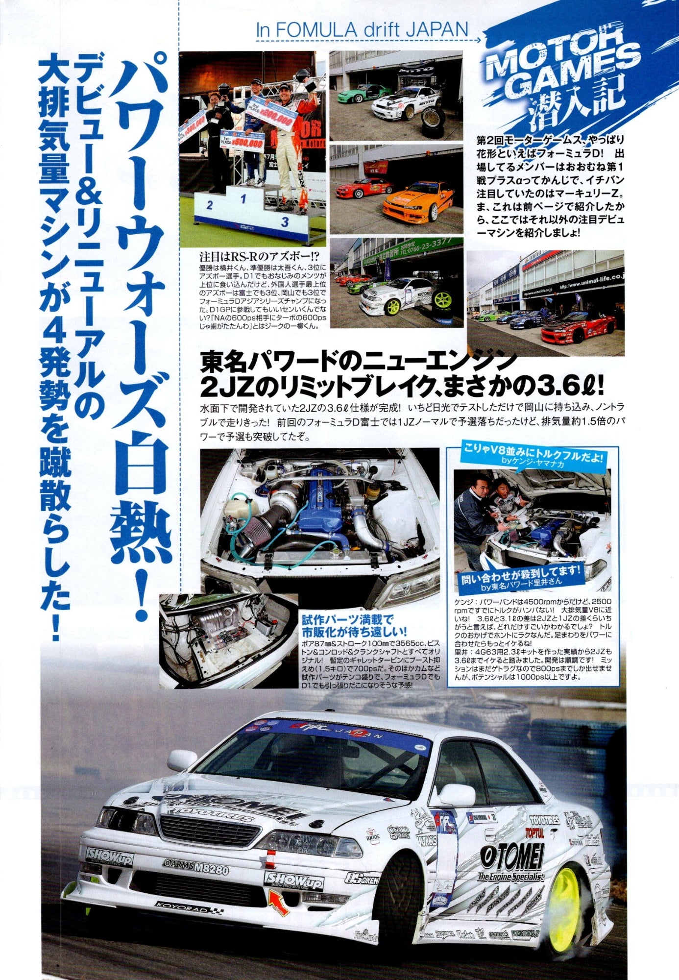 TOYOTA chaser collection  from Japan (8X11)-SINGLE