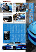 NISSAN S14 collection from Japan (16x11)-SET
