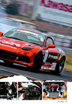 MAZDA RX7 collection from Japan (16x11)-SET