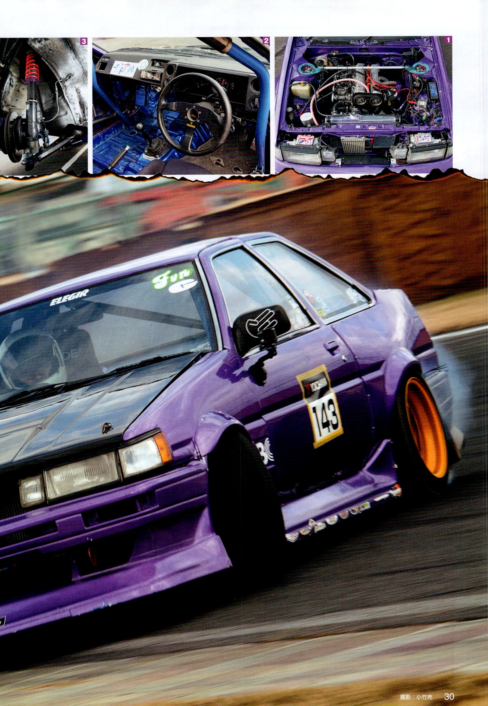 TOYOTA AE86 collection from Japan (16x11)-SET