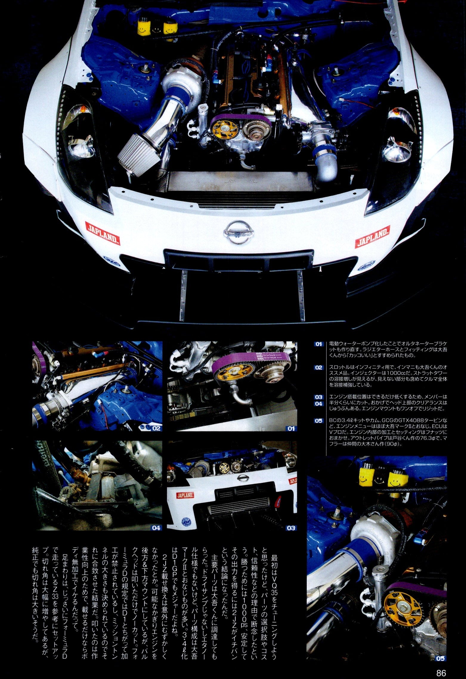 NISSAN FAIRLADY Z collection  from Japan (8X11)-SINGLE
