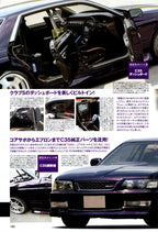 NISSAN LAUREL collection from Japan (16x11)-SET