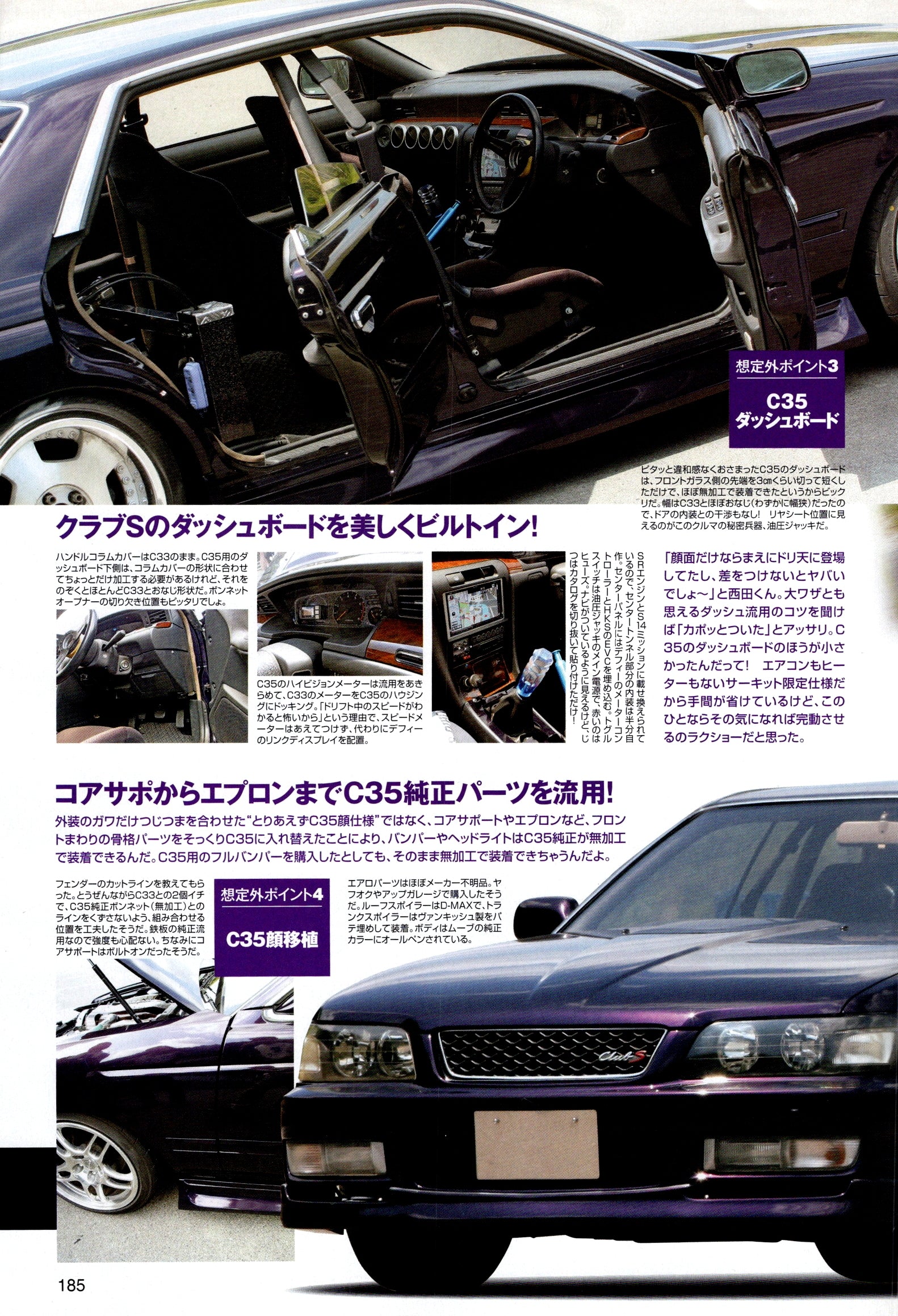 NISSAN LAUREL collection from Japan (16x11)-SET