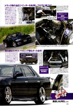 NISSAN LAUREL collection from Japan (16x11)-SET
