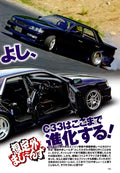NISSAN LAUREL collection  from Japan (8X11)-SINGLE