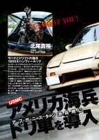 NISSAN 180SX collection from Japan (16x11)-SET