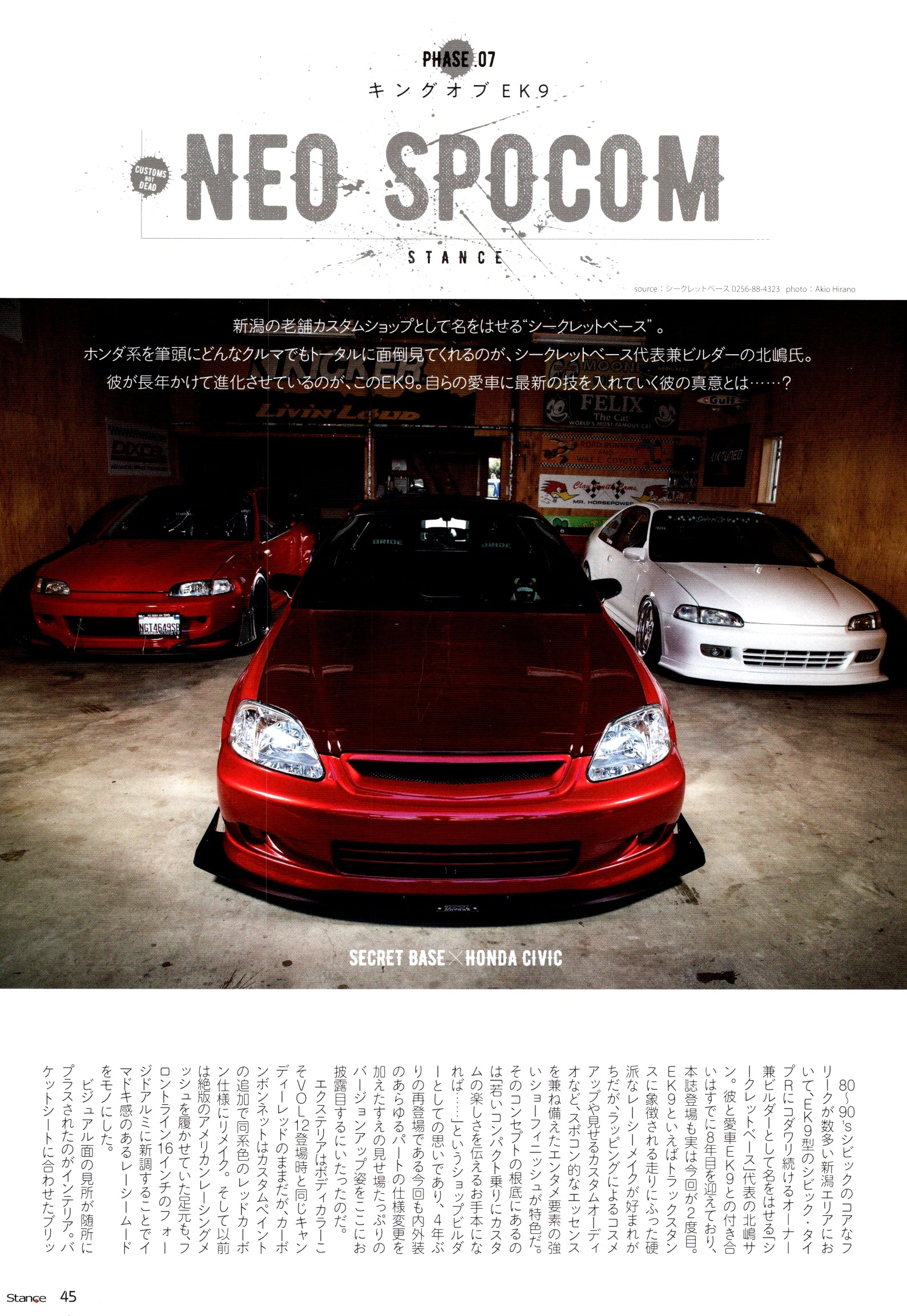 HONDA collective MIX  collection  from Japan (8X11)-SINGLE